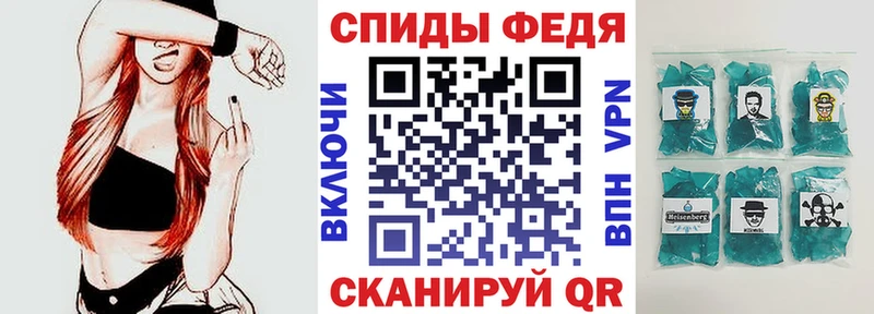 АМФЕТАМИН VHQ  Буйнакск 