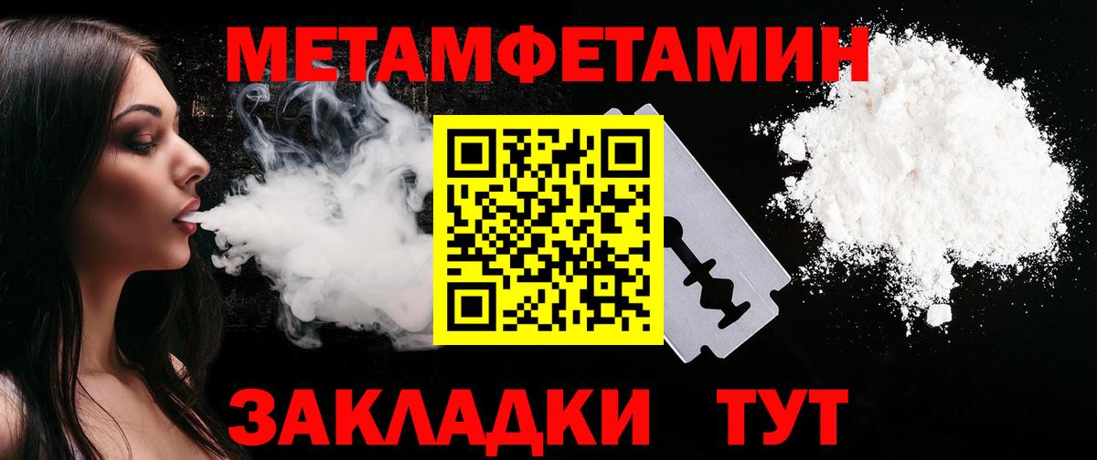 Amphetamine Розовый  Вход с VPN  Амфетамин  Буйнакск 