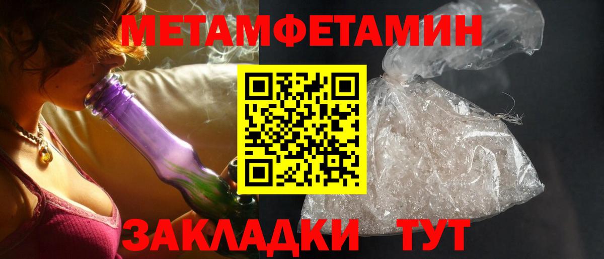 Амфетамин 98% Буйнакск