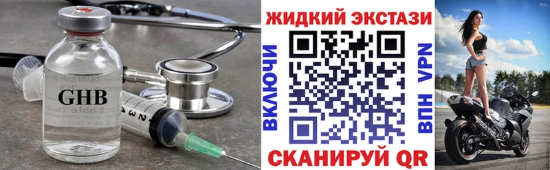 Бутират бутик  Буйнакск 