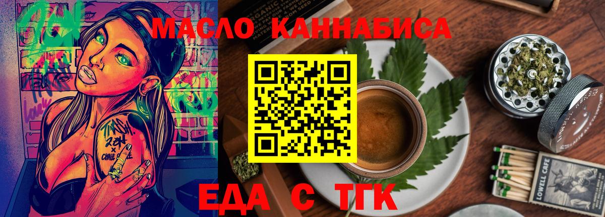 Буйнакск  Canna-Cookies марихуана  Вход с VPN 