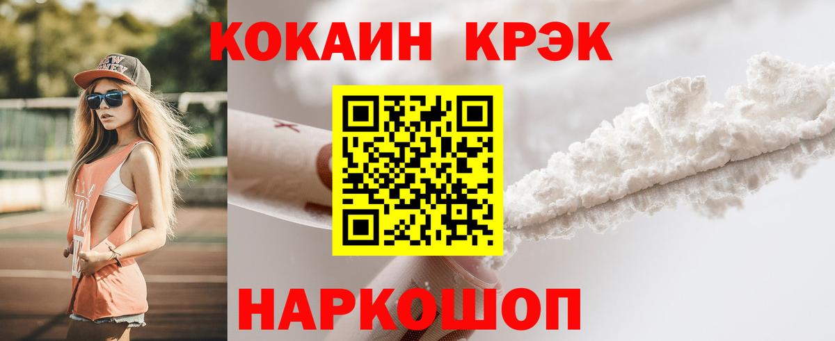 КОКАИН VHQ Буйнакск