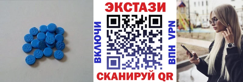 Ecstasy TESLA  Буйнакск 