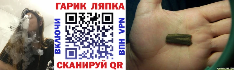 ГАШ убойный  Буйнакск 