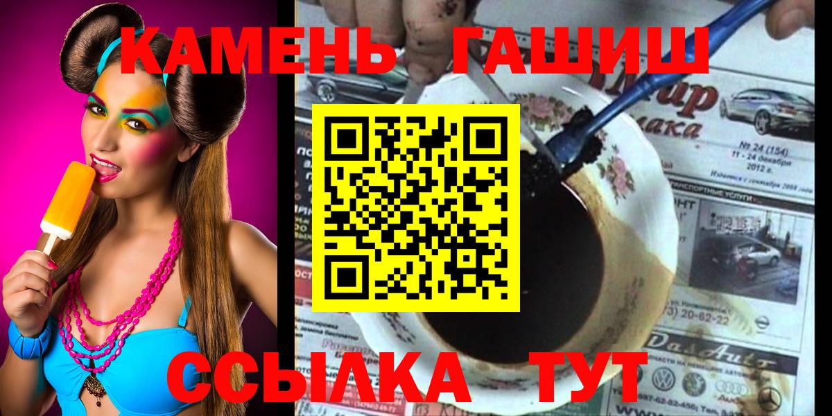 ГАШИШ Ice-O-Lator Буйнакск