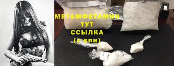 дурь Шарыпово