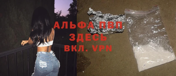марихуана Шали