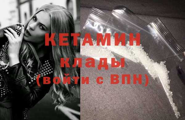 кокаин перу Шадринск