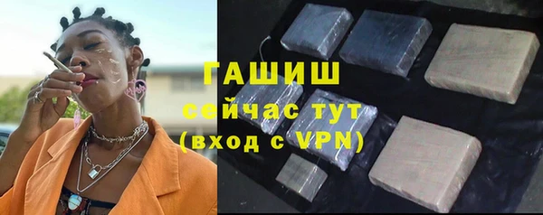 кокаин перу Шадринск