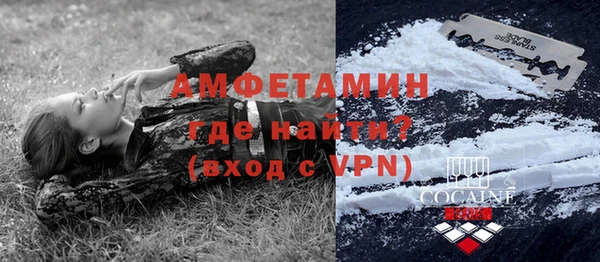 кокаин перу Шадринск