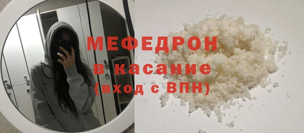 кокаин перу Шадринск
