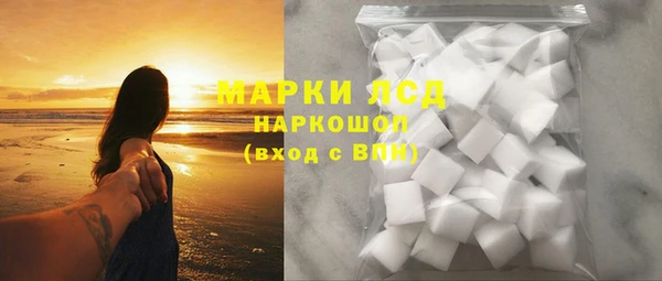 кокаин перу Шадринск