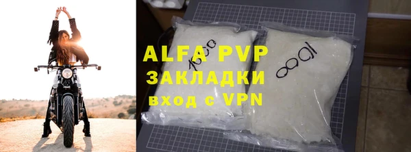 кокаин перу Шадринск