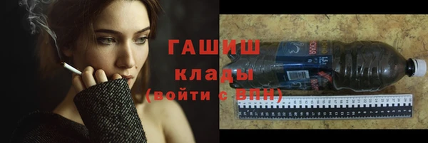 кокаин перу Шадринск