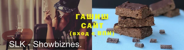 марихуана Шали