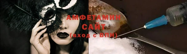 марихуана Шали