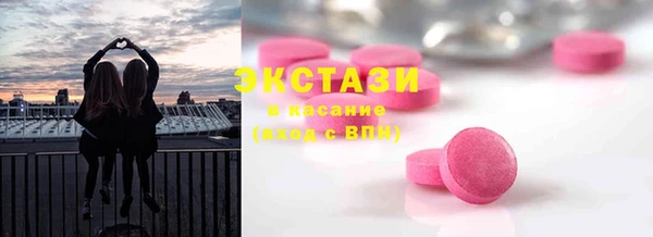 кокаин перу Шадринск