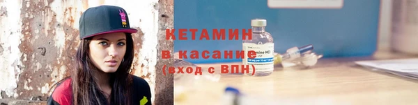 марихуана Шали