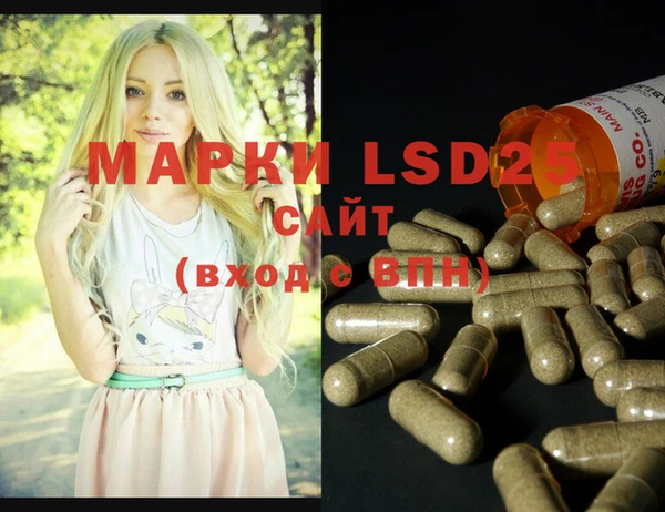 марихуана Шали