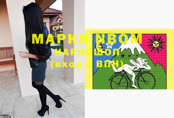 марихуана Шали