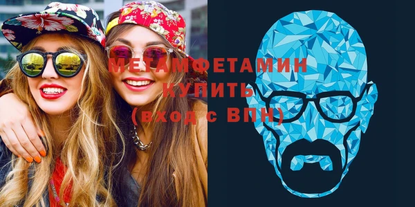 кокаин перу Шадринск