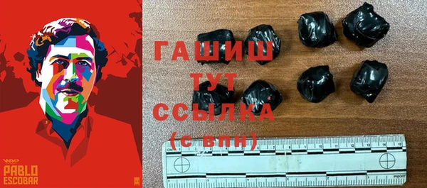 кокаин перу Шадринск