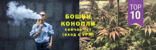 марихуана Шали