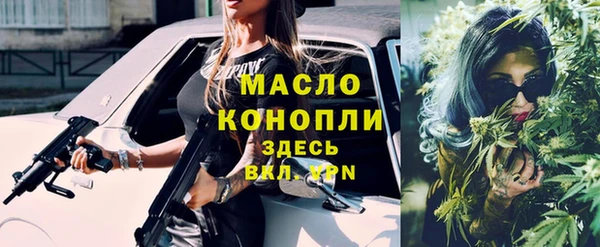 марихуана Шали