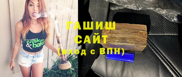 марихуана Шали