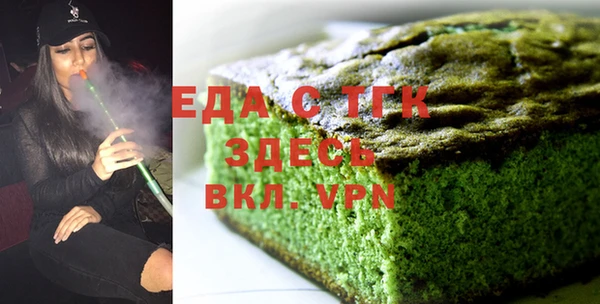 кокаин перу Шадринск