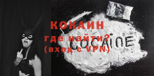 мет Киселёвск