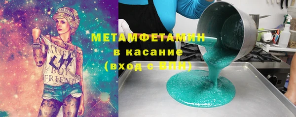 кокаин перу Шадринск