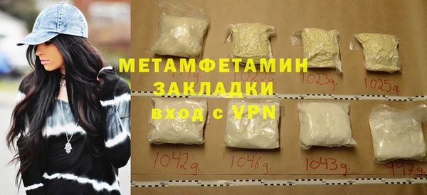 марихуана Шали