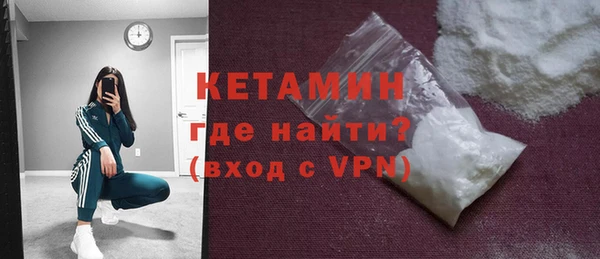 кокаин перу Шадринск