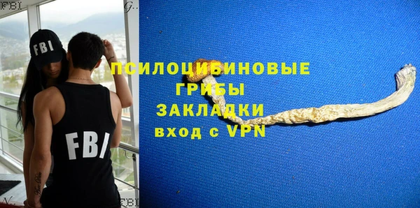 кокаин перу Шадринск