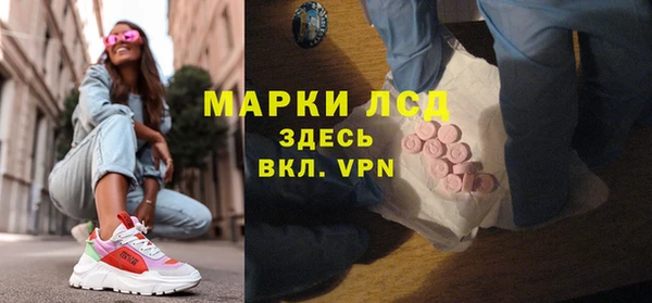 марихуана Шали