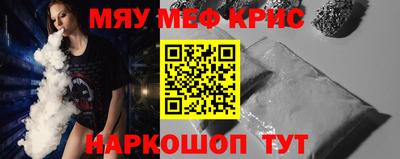 винт Моздок