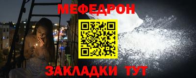 ALPHA-PVP Можайск