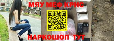 винт Моздок
