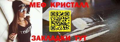 ALPHA-PVP Можайск