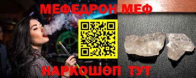 винт Моздок