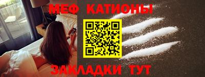 ALPHA-PVP Можайск