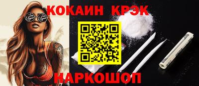винт Моздок