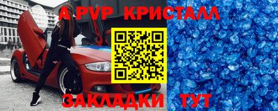 винт Моздок