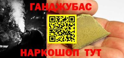 винт Моздок