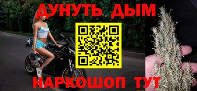 винт Моздок