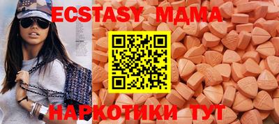винт Моздок