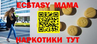 винт Моздок