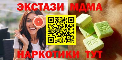 ALPHA-PVP Можайск