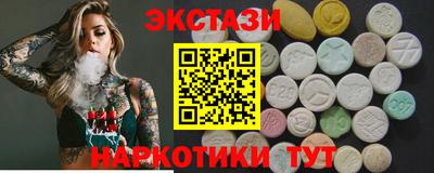 ALPHA-PVP Можайск